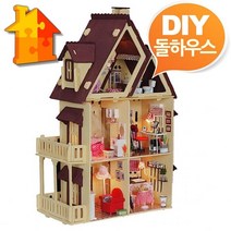 SSW366053 인형의집 DOLL 만들기 미니어쳐 DIY 미니어처 디오라마 돌하우스 리틀하우스 모형 인테리어장식품, 엘앤케이몰 본상품선택