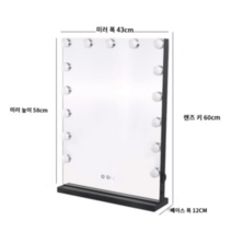 LED화장대거울 뷰티 인테리어 메이크업 사각 소품 엔틱 미용실 분장실 거울, 세로블랙 15램프 전원연결