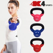[KT알파쇼핑]K4스포츠 컬러 케틀벨 4KG 스윙 커틀벨 아령 덤벨 웨이트 홈트(K4-81), 4kg/블루(K4-81)