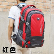 킬리배낭 초경량 대용량 방수 소형 미니 백팩 가방 배낭 등산 여행 백패킹 트레킹 대형 캠핑, 빨간색