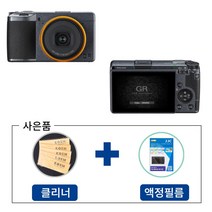 (정품) 리코 GR3 GR3 III 카메라 Street Edition 스트릿트 에디션, GR3 Street Edition + GSP - GR3