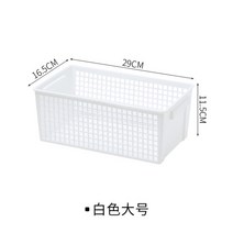 라탄바구니 원형 라탄 수납 정리 팬트리 정리함 트레이 피크닉 패브릭 침대밑 수납장 수납함 바구니 다목적 pp 수납 바구니 욕실 주방 거실 침실 잡화 수납 바구니 직사각형, l