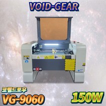레이저조각기 레이저커팅기 레이저마킹기 VG-9060 M2.시스템 코렐드로우 150W, 선택안함