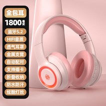가벼운 블루투스 5.3 고퀄 가성비 무선 헤드폰 헤드셋 이어폰 노이즈캔슬링, 이동가방 포함 3종 패키지선물, 핑크
