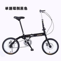 미니벨로 접이식자전거 가벼운 mtb 경량 125469, 블랙 단일 속도_16인치