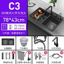 사무실 싱크대 미니 추천 Black Nano Kitchen Sinks 304 Stainless Steel Thickened Handmade Double-slot, 13 78x43cm-C3