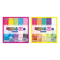 종이나라 레인보우 색종이 (10개입), 01) 레인보우1