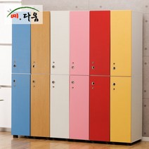 [예다움] 캐비넷 관물대 미용실옷장 개인사물함 락커 락카룸, 상품선택:컬러사물함(상)-레드