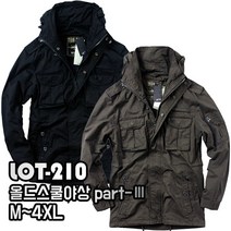 팀원 210 올드스쿨 야상자켓 part3 남자 밀리터리 야상 남성 빅사이즈 4XL 캠핑 점퍼 군용 30대 40대