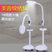 이동식 병원 LED 스탠드무영등 동물병원 수술 램프, 1620W램프비드 3열터치스크린 핑크바퀴트레이