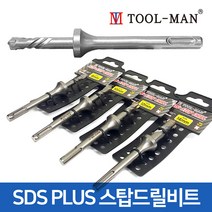 툴맨 SDS PLUS 스탑 드릴 비트 스톱 콘기리 8-14mm, 툴맨 스탑드릴비트 17x48x170