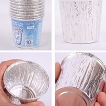 크린랩 아이스컵 10P일회용 은박 알루미늄 캠핑용 피크닉, 본상품