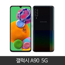 갤럭시 A90 5G (SM-A908N) 가개통 정상해지 공기계 특S급 알뜰폰 사용가능 128GB, 블랙, A90 128GB KT
