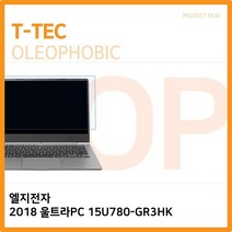 BGG3490152018 T.LG 울트라PC 올레포빅 필름 15U780-GR3HK, 단일옵션