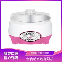 원+원 젤라또 기계 아이스크림 메이커 제조기 머신 만들기, 핑크 220V, 단일사이즈