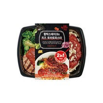 더바른 도시락 함박스테이크 & 치즈 토마토파스타 3팩/간편 건강식, 상세페이지 참조