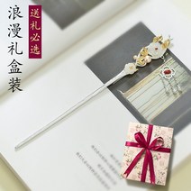 헤어 비녀 올림머리 한복 장식 핀 뒤꽂이 장미의 맹세 스털링 실버 흔들리는 옥 접시