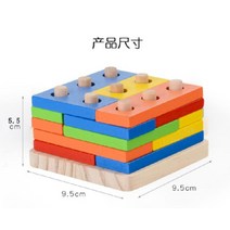 편마비 상지 재활 훈련 도구 페그 보드 작업치료 물리치료 요양원 주간보호센터 재활병원, I