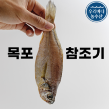 고산농협 완주동상 감식초 1800ml, 없음, 상세설명 참조