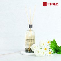 [다이소]플라워장식디퓨저220ml라벤더&머스크-1034549