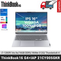 [레노버]ThinkBook 16 G4+ IAP 21CY005GKR i7-1260P/Iris Xe/WQXGA/100%sRGB/IPS/DDR5/Win11 HOME, WIN11 Home, 16GB, 512GB, 코어i7, 그레이