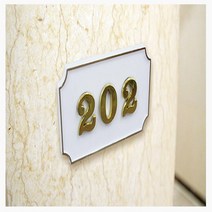 호실판 입체 번호판 B01~508 양면테이프 화이트 1EA, 제품선택, 107