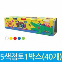 제이스토어 / 클레이 점토 지점토 점토놀이 촉감놀이 칼라 5색 40개, 본상품선택