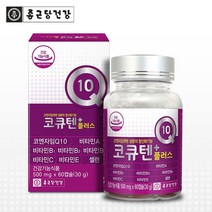종근당건강 코엔자임Q10 코엔자임 큐텐 코큐텐 60캡슐
