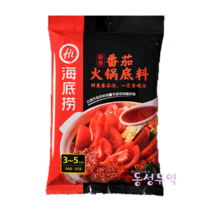 (동성무역)중국 훠궈 디료 하이디로우 훠궈 샤브 소스 토마토 훠궈 소스 110g, 1개