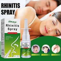 코뻥 코막힘 콧물흡입기 알레르기 비염 코골이 스프레이, 20ml