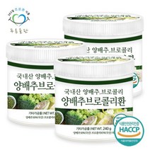 푸른들판 국내산 양배추 브로콜리환 240gx3통, 3개, 없음