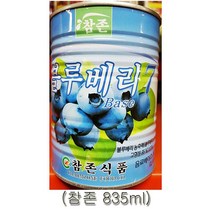 MDG4238 참존 블루베리농축액 835ml 시원함 감탄/과일음료/누구나좋아하는/달콤시원, 1개