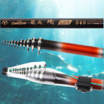 바다 찌낚시대 릴찌낚시대 1호대 1.5호대 2호대 돌돔대, 2-450