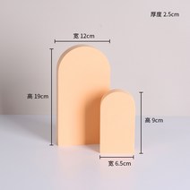 입체도형 블럭 촬영오브제 사진촬영소품, 누드 도어 세트