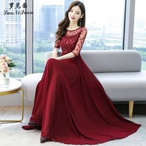 청담동 2부드레스 쉬폰원피스 개미허리 빅사이즈 연주드레스 모던 A라인 롱스커트