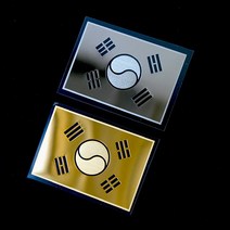 [이벤트]태극기 스티커 메탈스티커 전차스 소량 주문제작 차량 데칼 [스티커스텀], 실버(유광), L