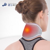 자가 발열 보온 찜질 직장인 목 보호대 바른자세 일자목 목받침대 정형 목트렉션 목트랙션 삐긋 목스트레칭, 1개