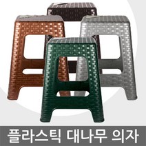 야외용 비치 의자 썬베드 나혼자산다 의자(펜션 카페), 네이비