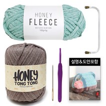 [니뜨] 플리스 만두 클러치 코바늘가방DIY키트 만두프레임 보테만두클러치 프레임가방 (허니플리스1볼+허니통통1볼+뉴니팅심플프레임S1개+후르츠코바늘 8/0호1개+돗바늘+도안), 허니플리스(12블루그레이)+허니통통(109멜란코코아)