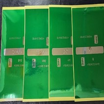 점자 스티커 핸드레일 촉지판 안내 표지판 손잡이 장애인, 끝-앞면문구표시
