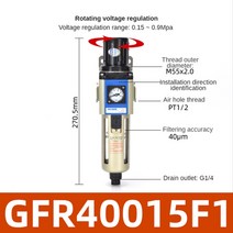 레귤레이터 유수분분리기 수분 오일 필터 컴프레셔 허바이 gfr40010f115f1 내장 테이블 공기 압축기 유수 분리기 조절기, gfr40015f1