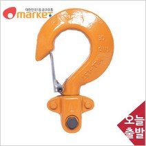 공구세상 대산호이스트 5550555 체인블럭용 위의훅/1.5T/체인블럭용
