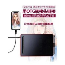 기안84 웹툰 그림 일러스트 액정 태블릿 전자노트 VSON9620 수위판 네트워킹 컴퓨터, 오류 발생시 문의 ( 또랑이 ), 01 29.7x19.1cm