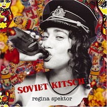 Soviet Kitsch null, 1, 기타