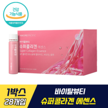 바이탈뷰티 슈퍼콜라겐 에센스 식약처 기능성 인증 송혜교 콜라겐 AP콜라겐효소분해펩타이드 비오틴 셀렌 흡수 빠른 액상 콜라겐 피부 보습 자외선 피부손상 피부 건강 유지 각질화 감소, 1박스, 28개입