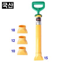 국산 상진 몰탈 사춤기 10 12 15 18 mm 노즐 겸용 몰탈건 메꾸미