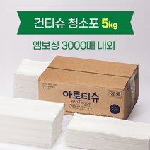 아토티슈 프리미엄 플레인 엠보싱 건티슈 2.5kg 1500매 내외 친환경, 5kg 3000매 내외