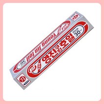 쿠킹호일 김밥포장지 호일 알루미늄호일 은박호일 다용도호일 쿠킹호일, 상품선택