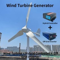 발전기 소형 태양광 캠핑용 중국 공장 8000W 풍력 터빈 가정용 방수 컨트롤러 포함 낮은 시동 풍차 속도, 48V+Option  6+6000W
