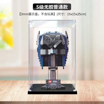 레고 76238 배트맨 카울 케이스 방진 커버 전시장 장식장 쇼케이스 전시함, 76238 무접착 조립 3mm